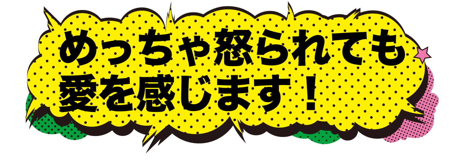 OS・UPは自発性大歓迎！